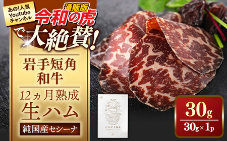 �y���Z�p�a���z���n���i�Z�V�[�i12�����n���j30g×1�p�b�N�����n���I �a�� �܂� ���� ���Y �ߘa�̌�