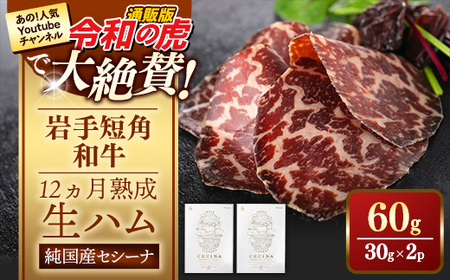 �y���Z�p�a���z���n���i�Z�V�[�i12�J���n���j30g×2�p�b�N�����n���I�a�� �܂� ���� ���Y �ߘa�̌�