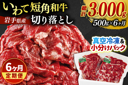 _6A ց^ ؂藎Ƃ Ԑg    Zpa 500g (v 3,000g) pbN ^Ⓚ |   Ԑg Zp a Y uh ؂藎 e  Ⴊ ύ