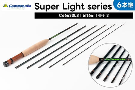 オールハンドメイドフライロッド Campanella6663SLS