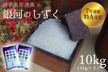_\I ^   10kgi5kg×2܁j ͂̂ A ߘa6NY 茧 gY    (AD062)
