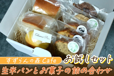 ̐XCafe ăpƂَq̋l ZbgiFA002j