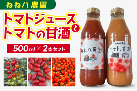 �~�j�g�}�g�����ō�����g�}�g�W���[�X�ƃg�}�g�ƊÎ� (FF001)