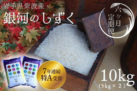 y6ցzV   10kgi5kg×2܁jyv 60kgz͂̂ A ߘa7NY 茧 gY     (AD042)