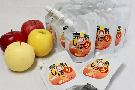 「完熟しぼり」りんごジュース　パウチ20個セット