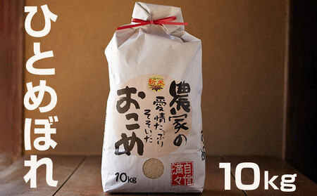 ߘa7NY@茧В@ЂƂ߂ڂꐸ10kg
