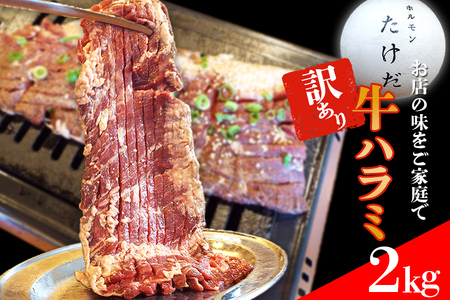 �z�������������̊Ŕ��j���[�w���n���~�x�@2kg�@�󂠂�