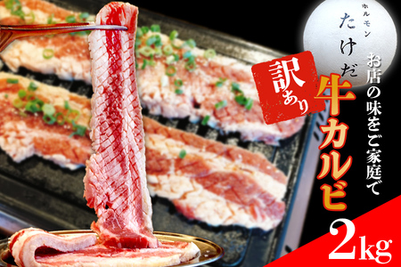 �z�������������̊Ŕ��j���[�w���J���r�x�@2kg�@�󂠂�