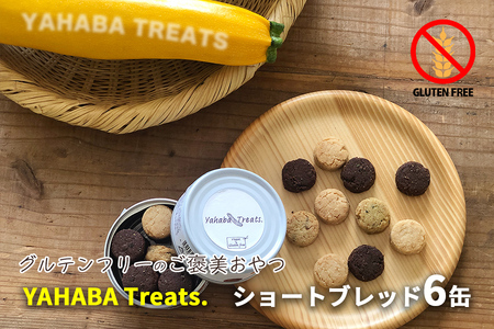 �O���e���t���[�@�uyahaba Treats�v�V���[�g�u���b�h�@6��