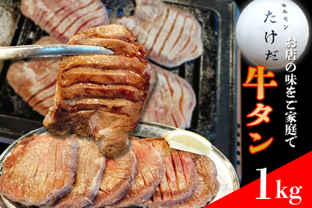 �z�������������̊Ŕ��j���[�w���؂苍�^���x�@1kg