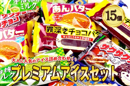 お菓子☆まとめ売り！！！４７４