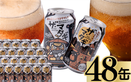 ヘリオス酒造「ザ・マタギ ペールエール」 350ml 48缶