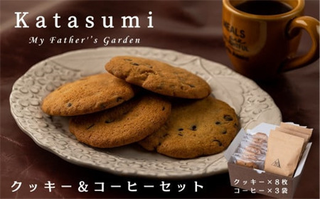 KatasumiNbL[(8)111coffee(3)Zbg