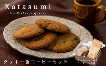 KatasumiNbL[(16)111coffee(3)Zbg