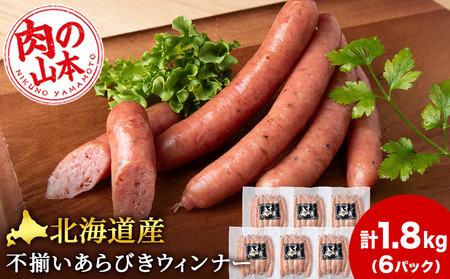 kCY s т EBi[ 300g 6pbN  ̎R{  Ⓚ ؓ  ECi[ \[Z[W  kC kCΎs H y  ECi[ e҂ Mtg ӂ邳Ɣ[