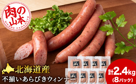 kCY s т EBi[ 300g 8pbN  ̎R{  Ⓚ ؓ  ECi[ \[Z[W  kC kCΎs H y  ECi[ e҂ Mtg ӂ邳Ɣ[