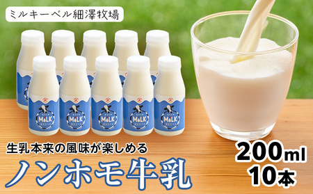 kCVqmz 200ml×10{