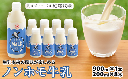 kCVqmz 900ml×1{E200ml×8{