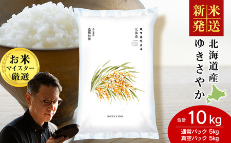 sߘa7NY VātkCY䂫₩ 10kgiʏpbN5kg×1܁E^pbN5kg×1܁j