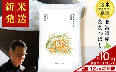 y12E{zsߘa7NY VātkCYȂȂڂ 10kgi^pbN5kg×2܁j