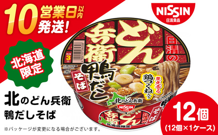  k̂ǂ񕺉q  [kCdl]12