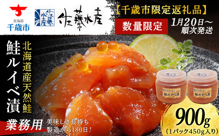 �y�������Y�z�����C�x��900g �����Ղ薡�킦�� �Ɩ��p�T�C�Y �e��t��