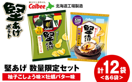 �������|�e�g 2��Z�b�g ���M�q�����傤�E���y�o�^�[�� �e6�� �J���r�[ �|�e�g�`�b�v�X �s��΍H�ꐻ���t