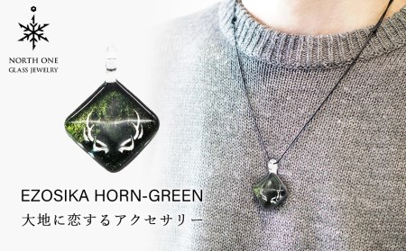 EZOSIKA HORN-GREEN [スクエアMサイズ]