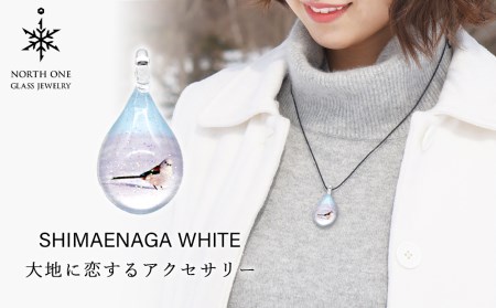 SHIMAENAGA WHITE [ドロップMサイズ]