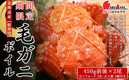 カニ酢 検索結果 ふるさと納税サイト ふるなび