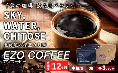 y 12Jz΂ ݔ׃Zbg v600 M[R[q[ uhR[q[ [ VeB[Xg  R[q[ CX^gR[q[ kC  kCӂ邳Ɣ[