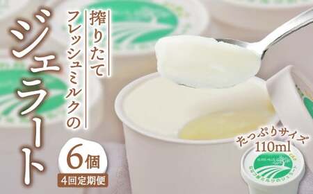 y^4z_ƒ[̍肽ă~NgpIȂȂ~N WF[g lߍ킹 6 (660ml×4 v2640ml) ACX ACXN[ Z  XC[c nXC[c fU[g