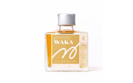 和ハーブリキュール 和花 元 200ml×1本 いちご 山椒 緑茶 スパイス 甜菜糖 香草 ハーブ リキュール 酒 お酒 食前酒 食後酒 ギフト プレゼント 季節 四季