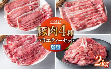 ؓ  ^pbN Ⓚ XCX 4 oGeB[Zbg 2kg (250g×8) Ύq o [X [X ؂藎Ƃ  茧 P蒬