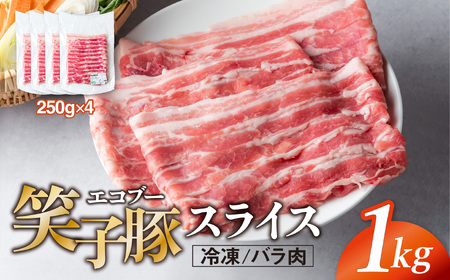 ؓ o  XCX 1kg (250g×4) ^pbN Ⓚ Ύq o ؃o Ă uߕ 茧 P蒬