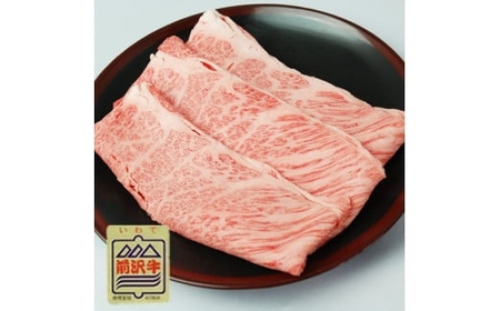 前沢牛 肩ロース 300g [ 焼き肉 ( カルビカット ) ] 冷凍 霜降り 黒毛和牛 国産 三大和牛 和牛 岩手県 金ケ崎町 霜降り肉 前沢 牛 お肉 最高級 ブランド牛 受賞 銘柄 味の 芸術品 いわて 奥州 肉 JA 岩手ふるさと カタ ロース カルビ