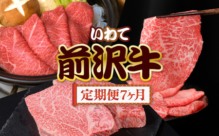 定期便 牛肉 定期便 定期便 定期便