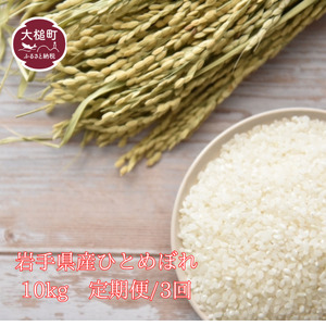y/3zyߘa7NYz茧Y ЂƂ߂ڂ10kg (5kg×2)