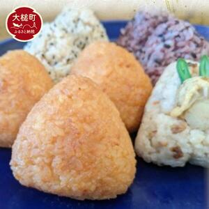 米専門店が作る「冷凍おにぎり詰め合わせ」4種類12個