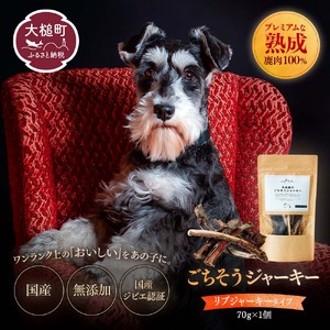 ypW[L[zICVNe YiYґɏnjuW[L[ 70g 茧Y100%    W[L[ Ao  ]  xj\  J WrG 