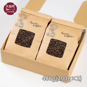 yIׂuh2ށzƁyEzR[q[MtgZbg 400gi200g×2j