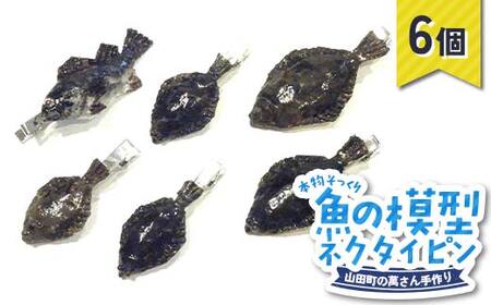 ݂A{苛̖͌^lN^Cs×6 ORcY Rc Rcp H|i ElZ  YD-941