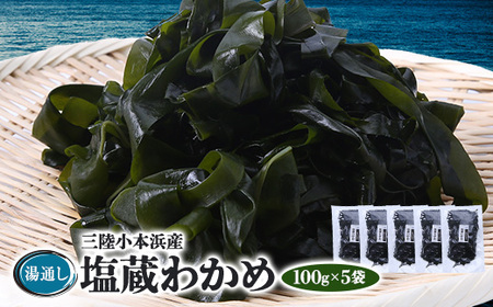 O{lYʂ킩 100g×5_ECY 킩 CہEC J_yzsnFzy1568471z