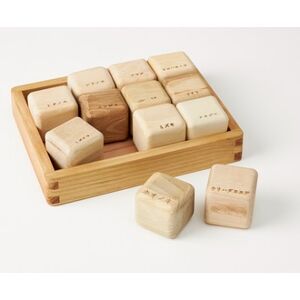 フォレストキューブ "岩泉の森のキューブ12樹"ギフトBOX入り_雑貨 _