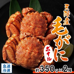 kOY Ⓚ {C уKj 350g×2  Jj I ъI ɂ݂ 