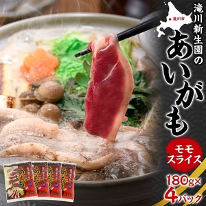 ���������X���C�X�Z�b�g 180g×4�p�b�N �k�C�� �J�� ���� ���� �J���� ������