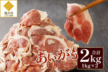 kC ؂藎Ƃ 2.0kg !!