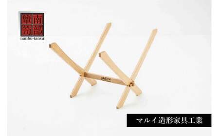 [南部箪笥]薪台[キャンプにも使える][受注制作につき最大4カ月以内]