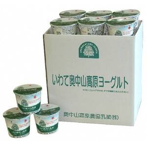 奥中山高原ジャージーヨーグルトセット(18個)【配送不可地域：離島】【1090261】