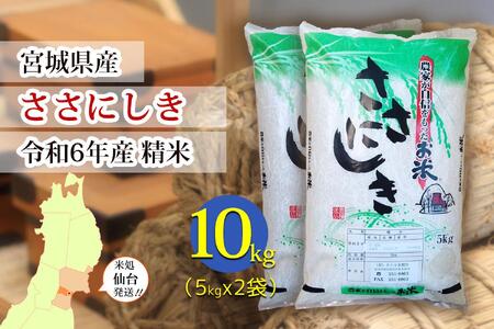 y{錧Y ɂzߘa6NxY  10kgi5kg×2܁jy   R  ͂z